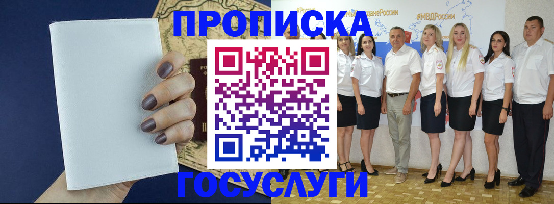 регистрация в Новоульяновске