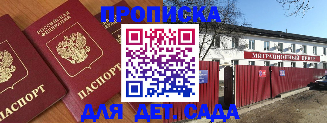 миграционный учет в Новоульяновске