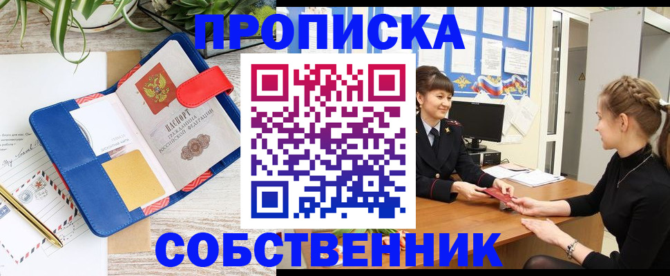 регистрация в Новоульяновске